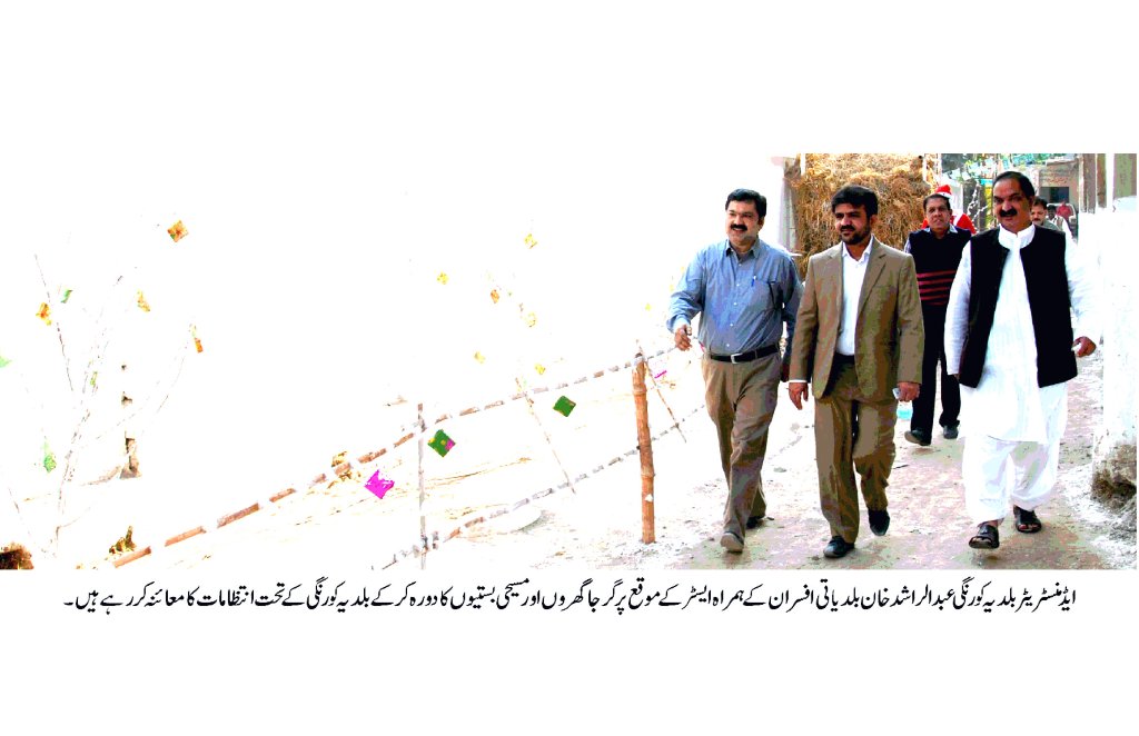 ایڈمنسٹریٹر بلدیہ کورنگی عبدالراشد خان ایسٹر کے موقع پر بلدیاتی افسران کے ہمراہ مسیحی بستیوں اور گرجا گھروں کا دورہ