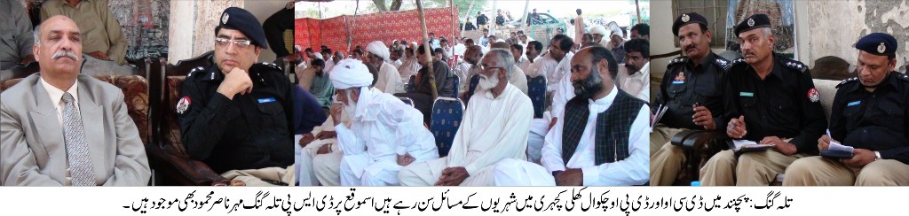 Talagang News