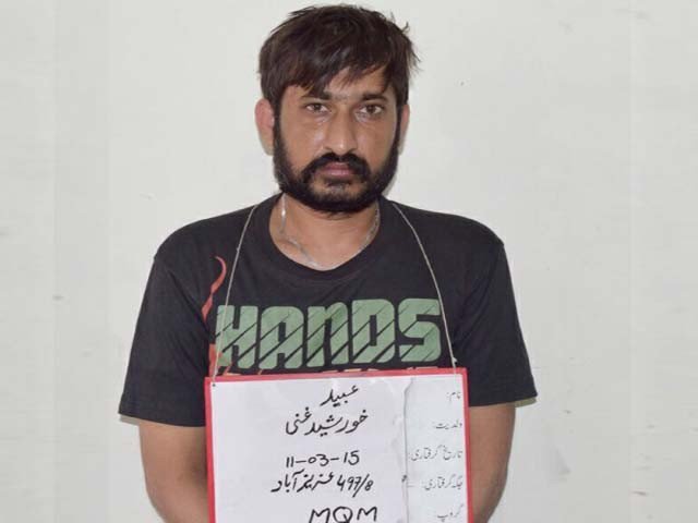 رینجرز کے سامنے عبید کے ٹو کو شناخت کرنے والا گواہ عدالت میں منحرف