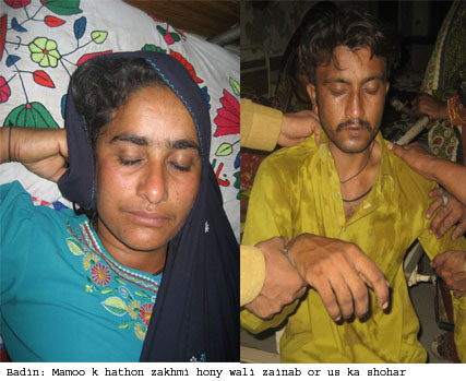 بدین کے نواحی گائوں فقیر محمد سومرو میں ماموں کا اپنی شادی شدہ بھانجی پر تشدد