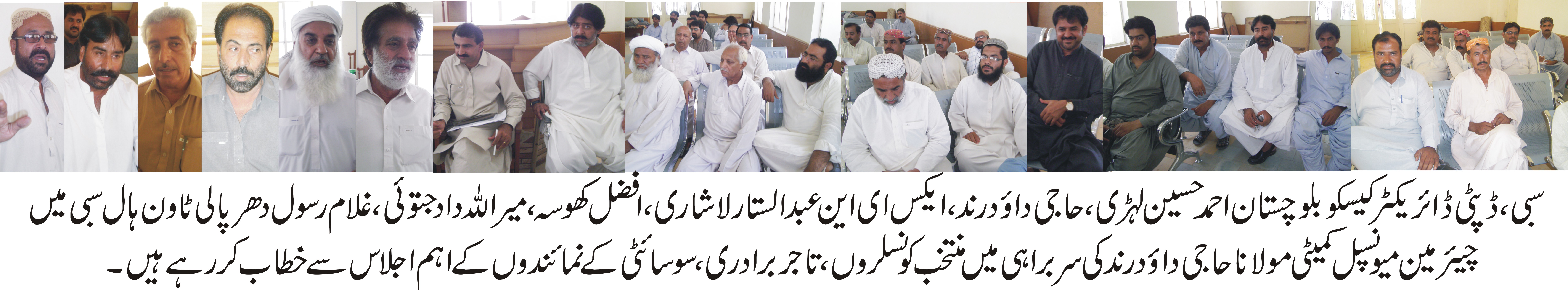 سبی میں بقایاجات کی عدم ادائیگی کے باعث کیسکو بلوچستان مالی بحران کا شکار ہے: احمد حسین