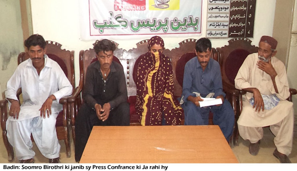 گھر کی گلی کے تنازع پر ہونے والے تصادم میں تین ماہ کا بچہ پیٹ کے اندر فوت ہونے پر احتجاجی مظاہرہ