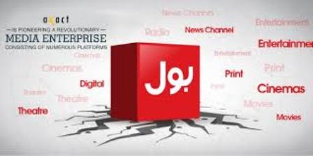 سیٹھوں کی سازش