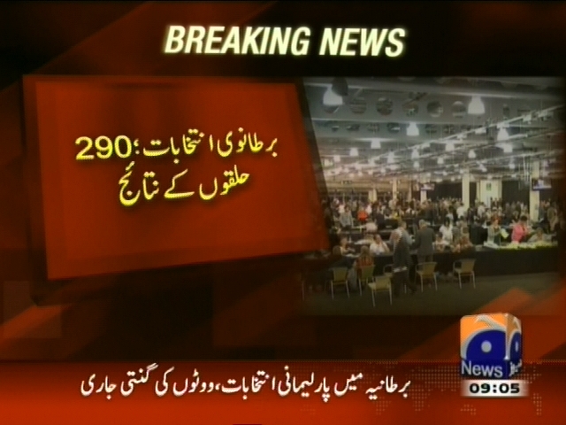 برطانوی انتخابات: 290 حلقوں کے نتائج
