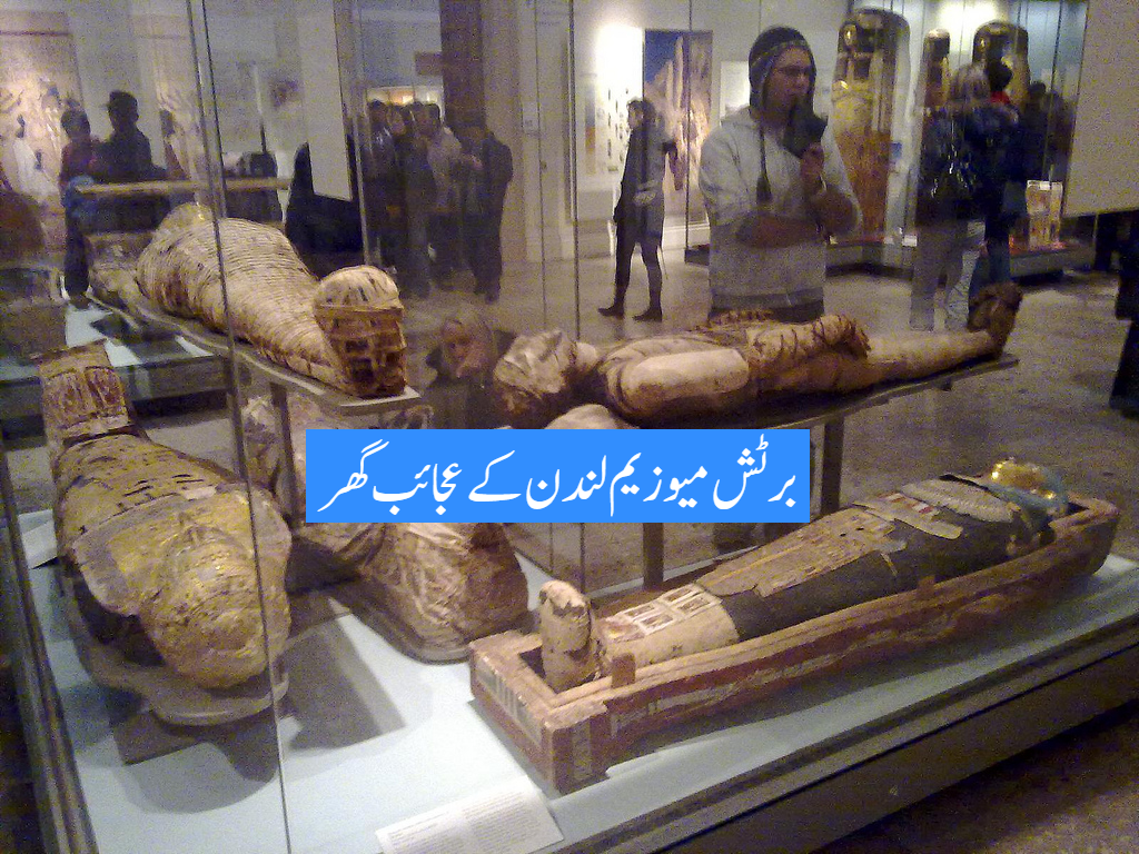 میرے سجدے کہاں گئے،  حصہ اول