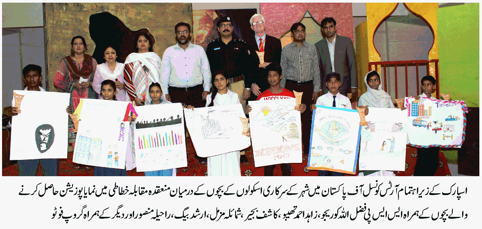 ذہنی تخلیق کے ذریعے بچوں میں شعور کو اجاگر کیا جا سکتا ہے۔ فضل اللہ کوریجو