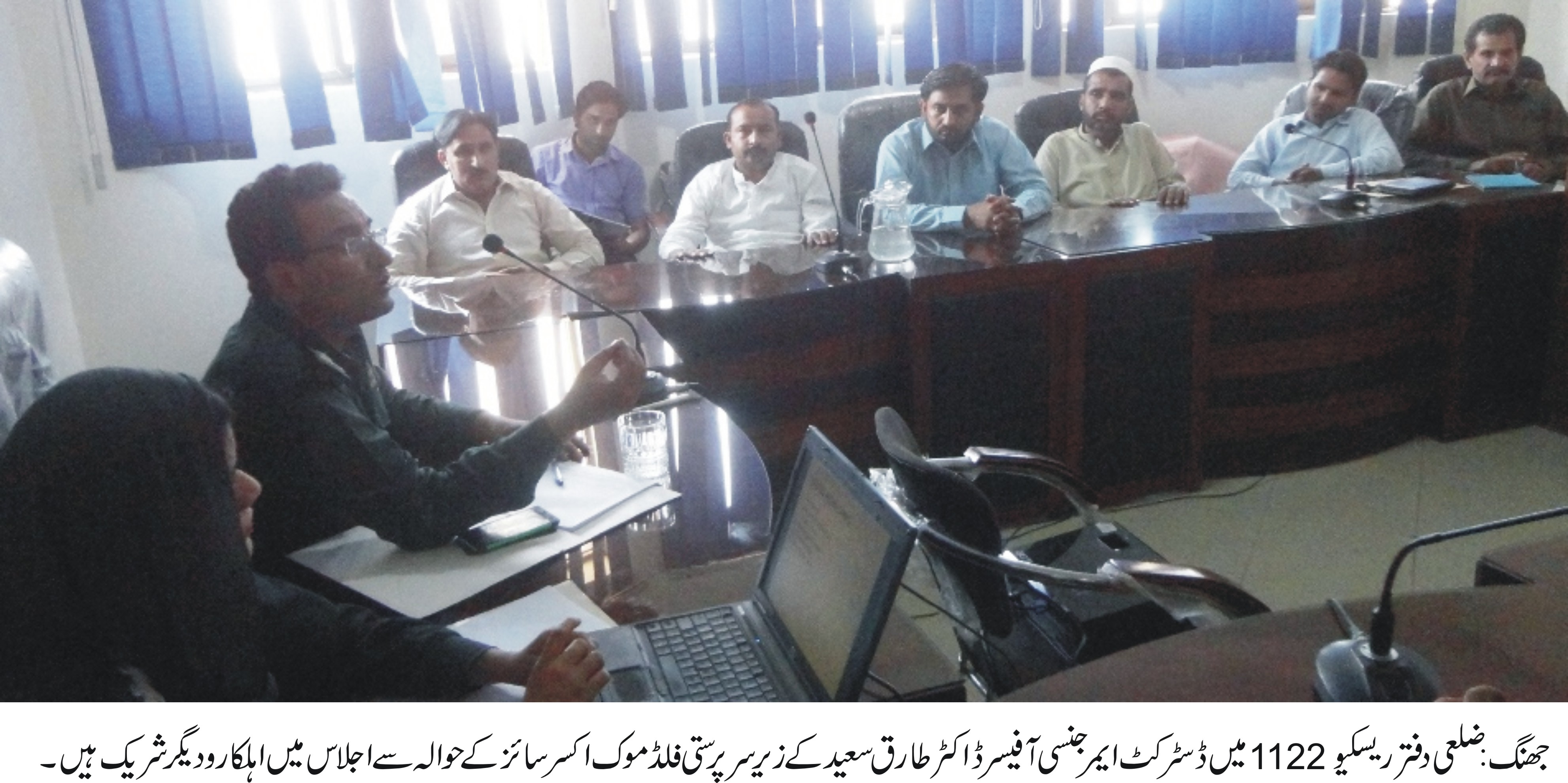 Chaired Dr Tariq Saeed Meatind