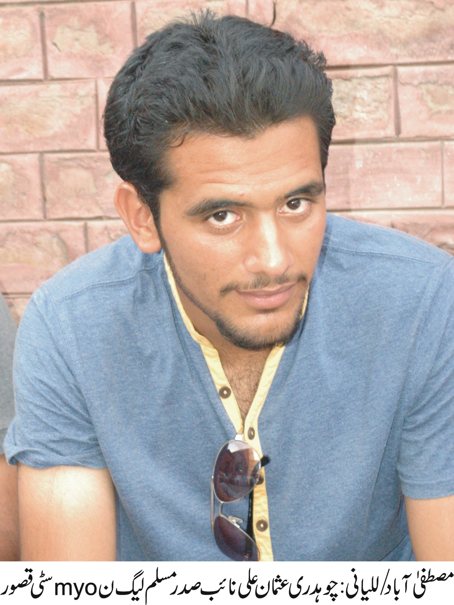 Choudhary Usman Ali