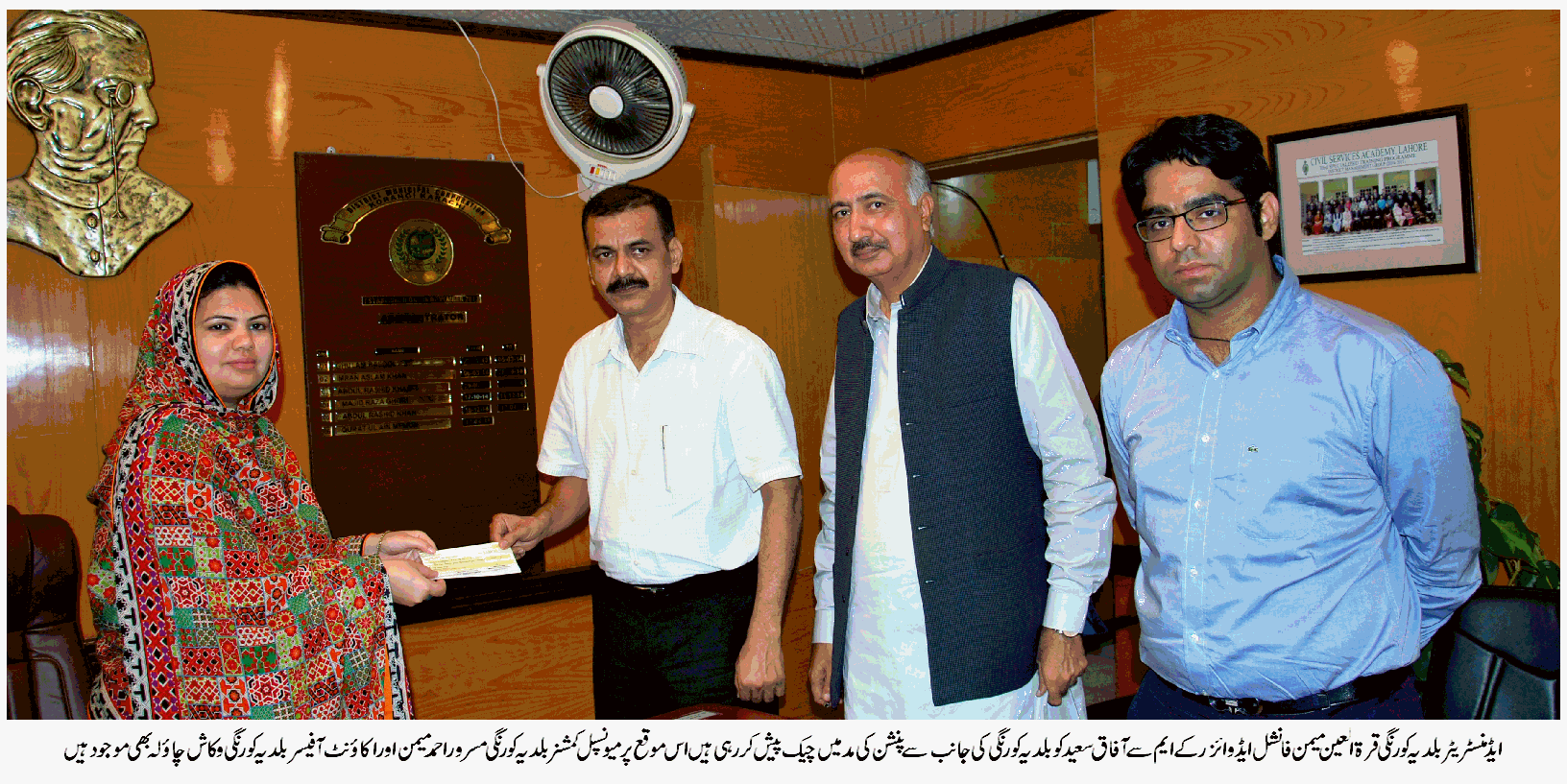 بلدیہ کورنگی نے پنشن کی مد میں 50 لاکھ سے زائد کا چیک کے ایم سی کو ادا کر دیا