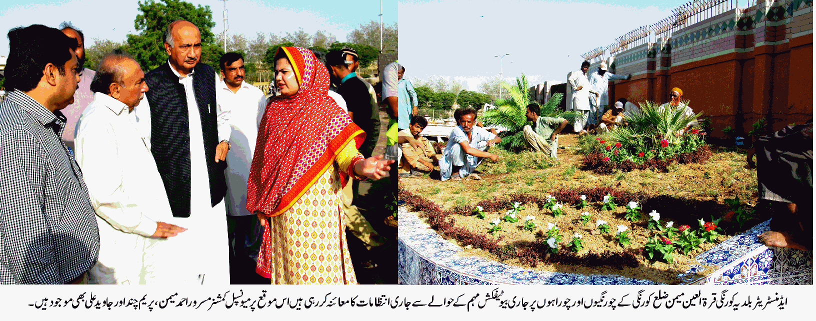 بلدیہ کورنگی کا علاقائی خوبصورتی کے لئے گرین بیلٹس کو پھولوں سے مزین کرنے کا آغاز