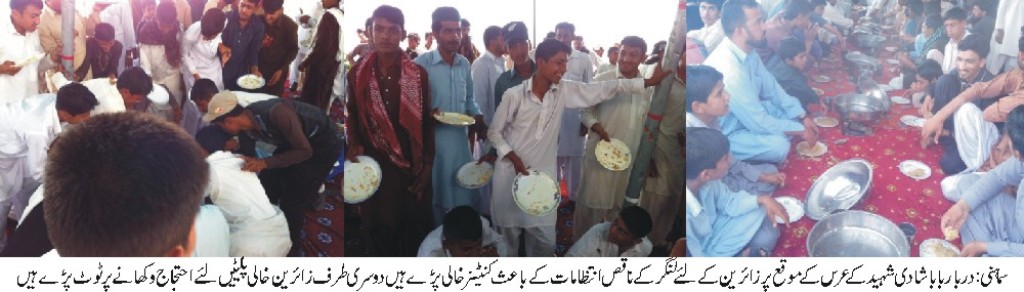 بھمبر کی خبریں چوھدری خالد حسین سے 17/05/2015
