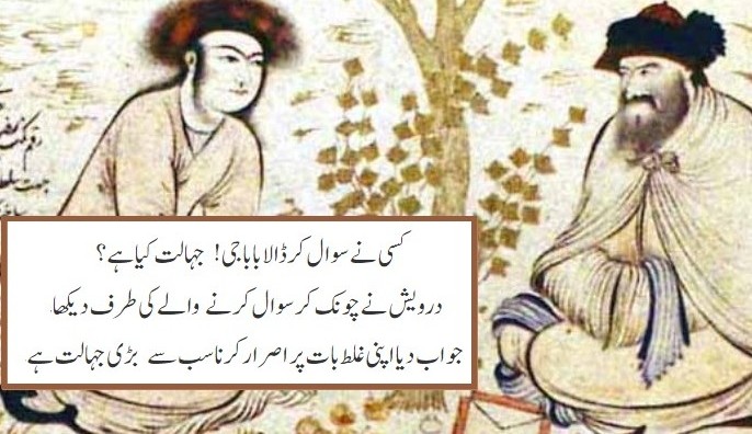 ایک ڈھونڈو ہزار ملتے ہیں