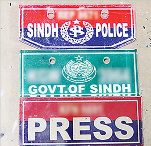 تھانہ گلیانہ کے علاقہ میں پولیس اور پریس کی جعلی نمبر پلیٹس کا بے جا استعمال