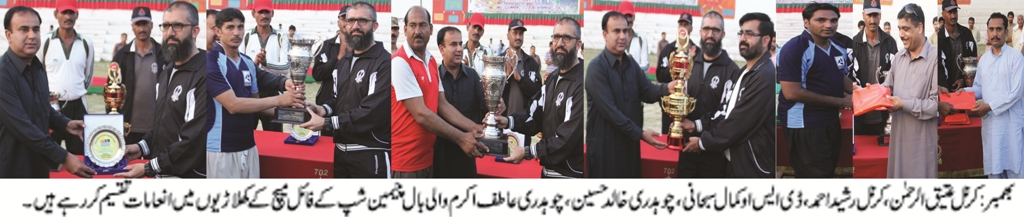 Final Mach Prize Bhimber Army