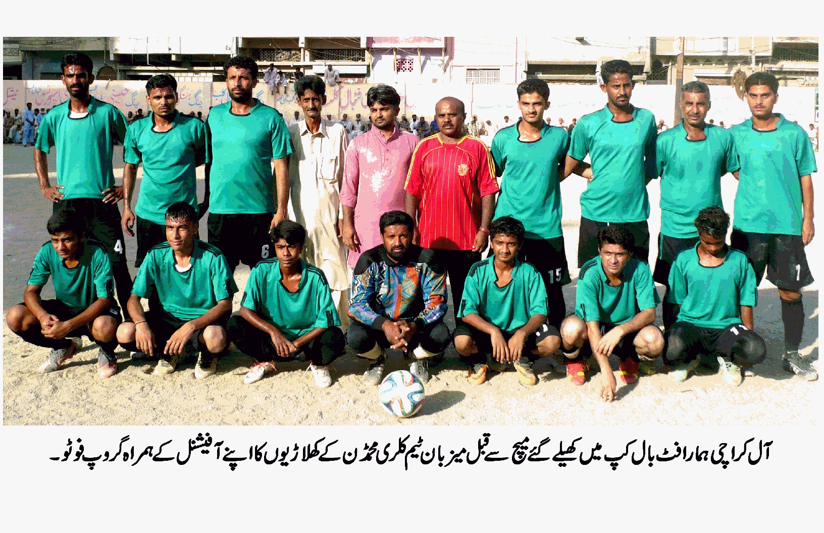 فٹ بال کپ میں ماری پور بلوچ  پھول پتی اسٹار کو شکست دیکرپری کوارٹر فائنل میں پہنچ گئی