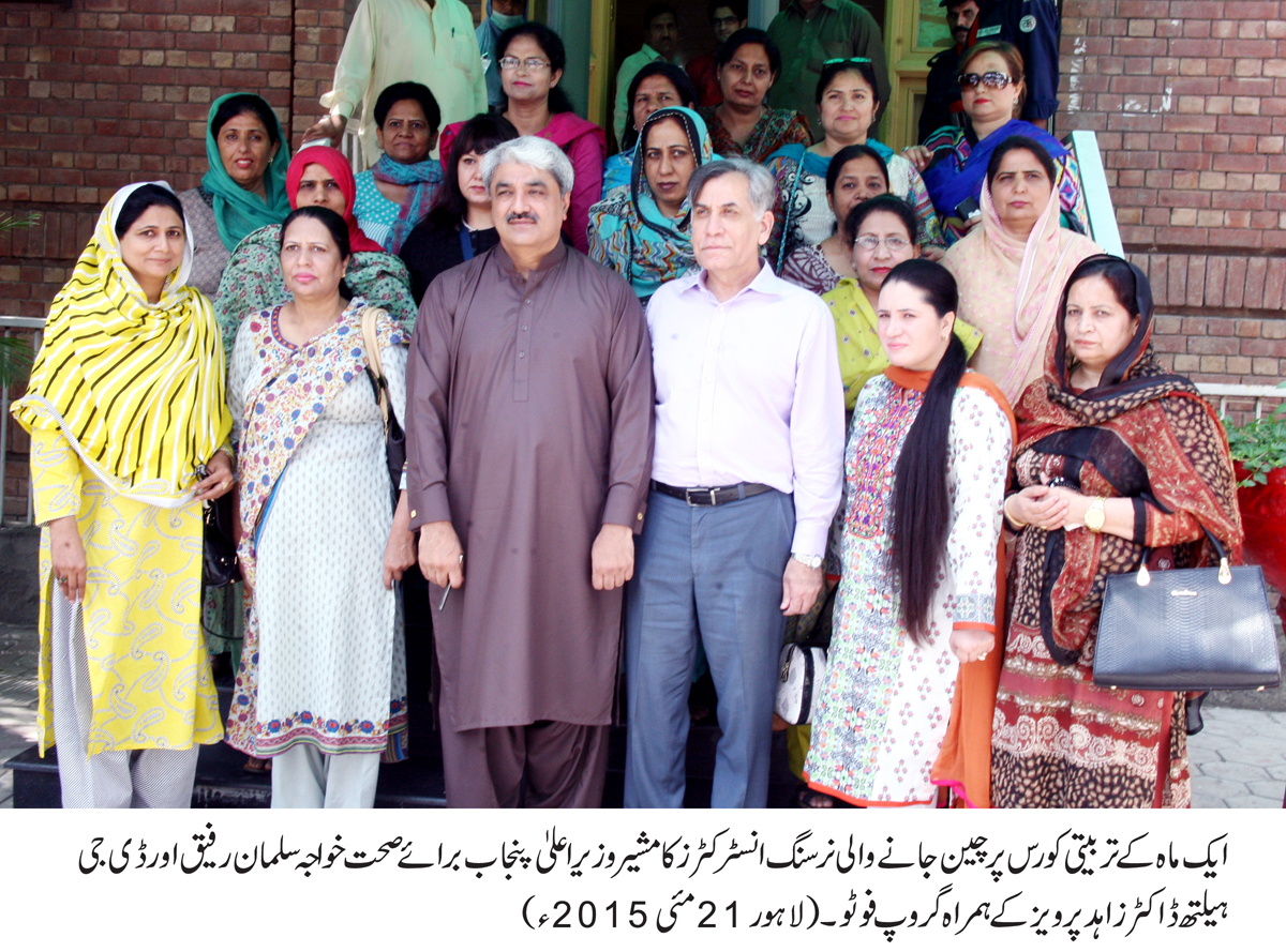 جی پی آئی خبروں کی  تصویری جھلکیاں