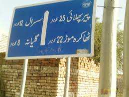 77 سالہ بوڑھا 60 سال بعد اپنے گھر واپس لوٹ آیا