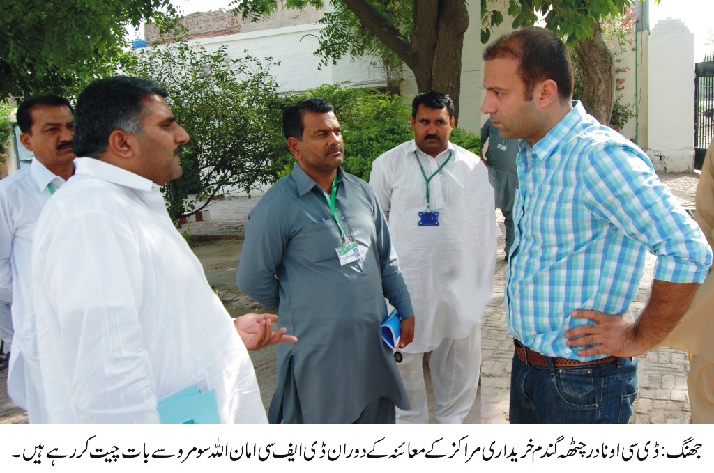 Jhang News