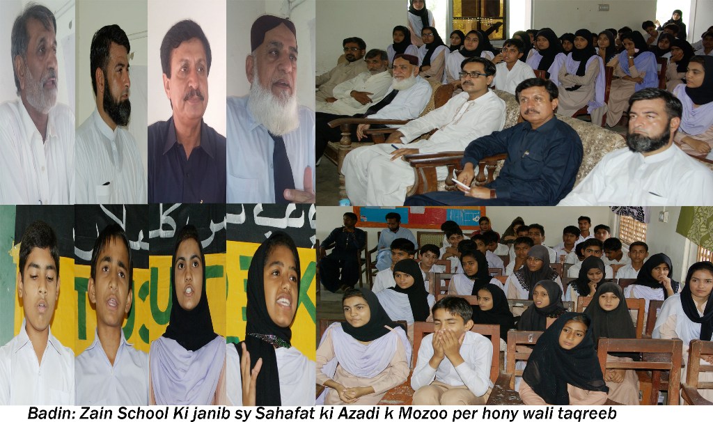 Journalism International Day Competition Speeches