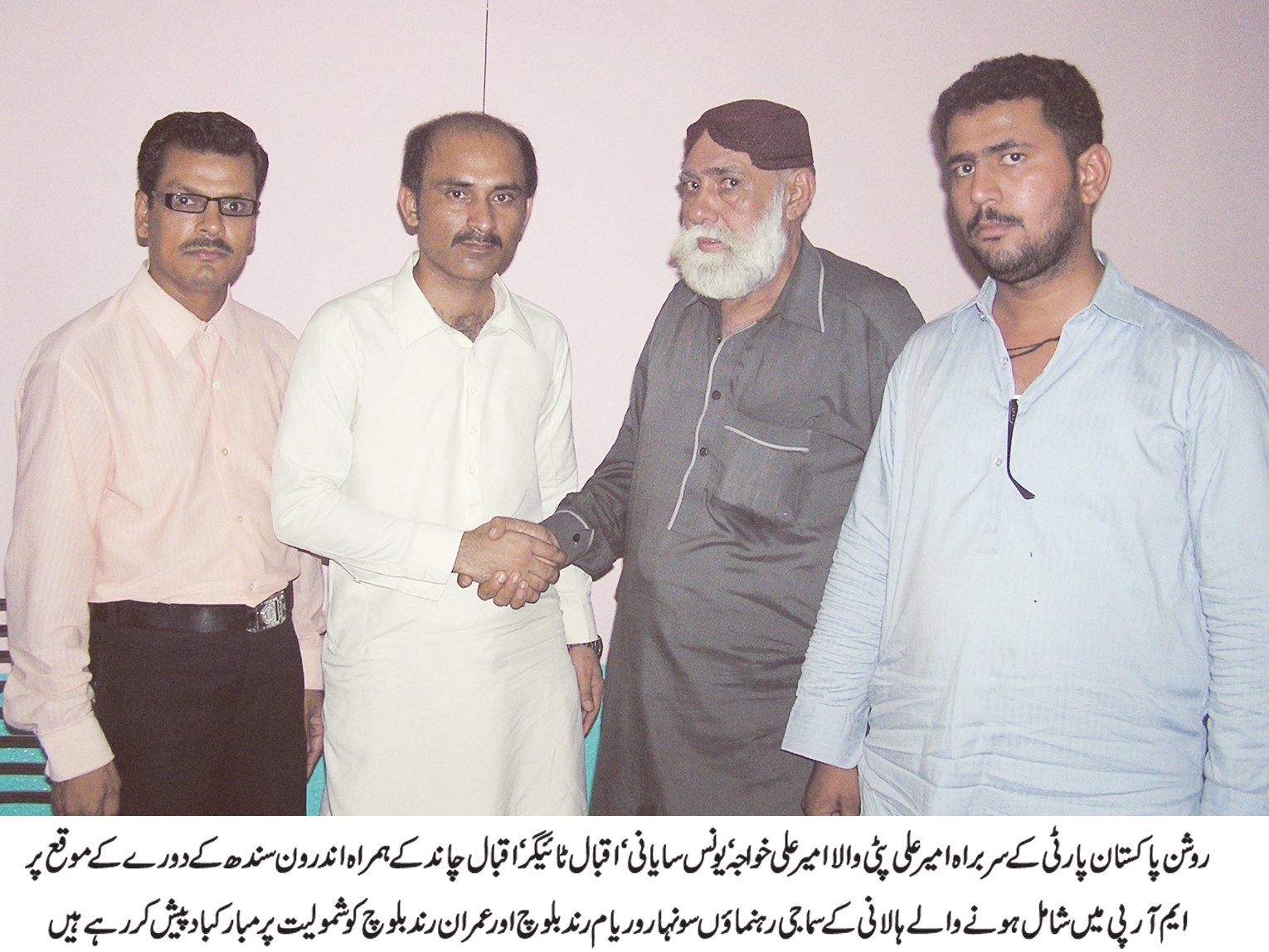 پاکستان کی سلامتی کیلئے را  نیٹ ورک کا خاتمہ ناگزیر ہے، امیر پٹی