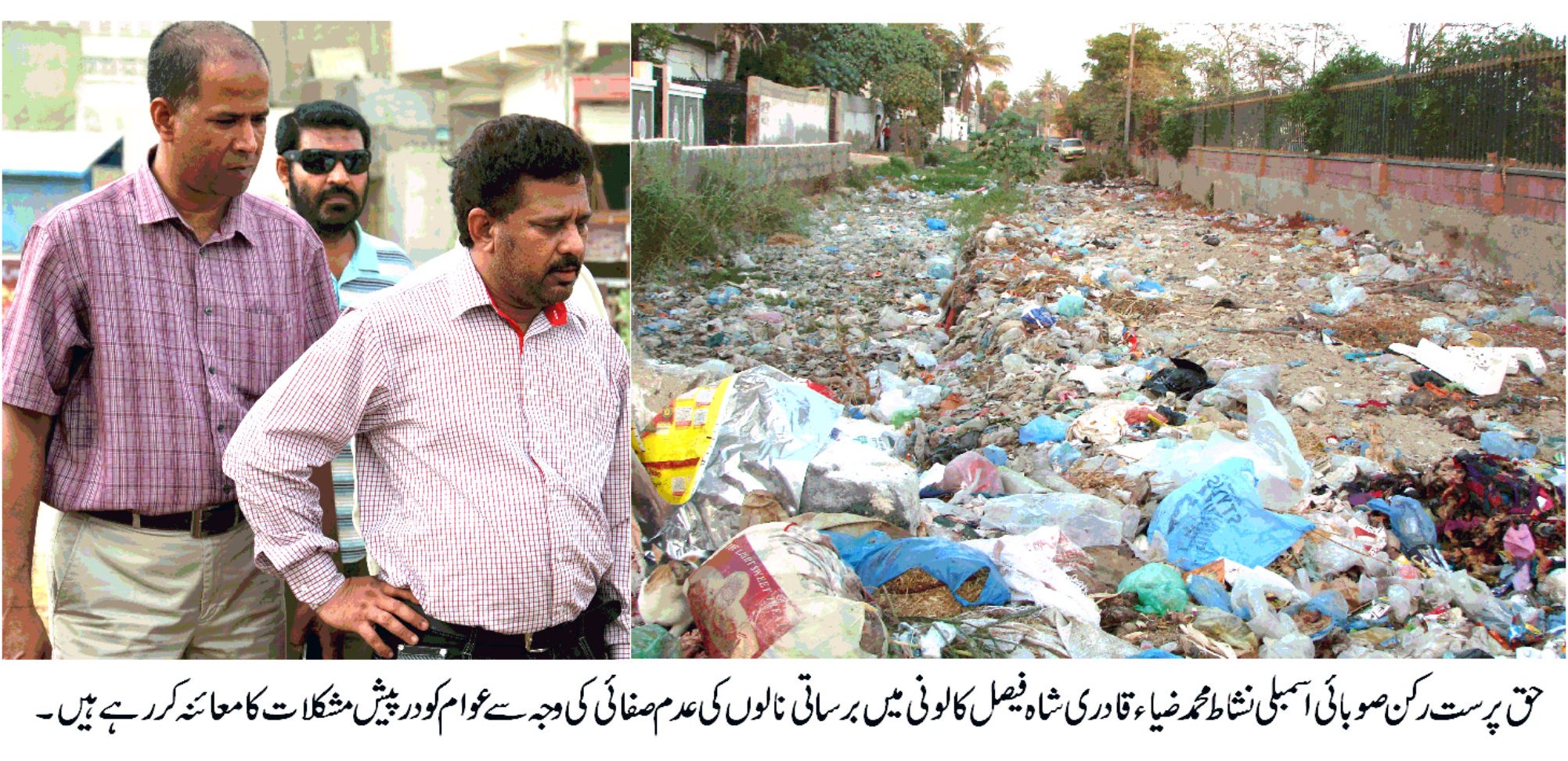 برسات سے قبل نالوں کی صفائی کو یقینی بنایا جائے۔نشاط ضیاء قادری
