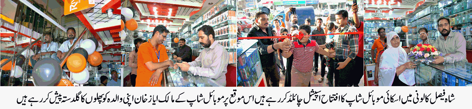 Mobile Shop Opening