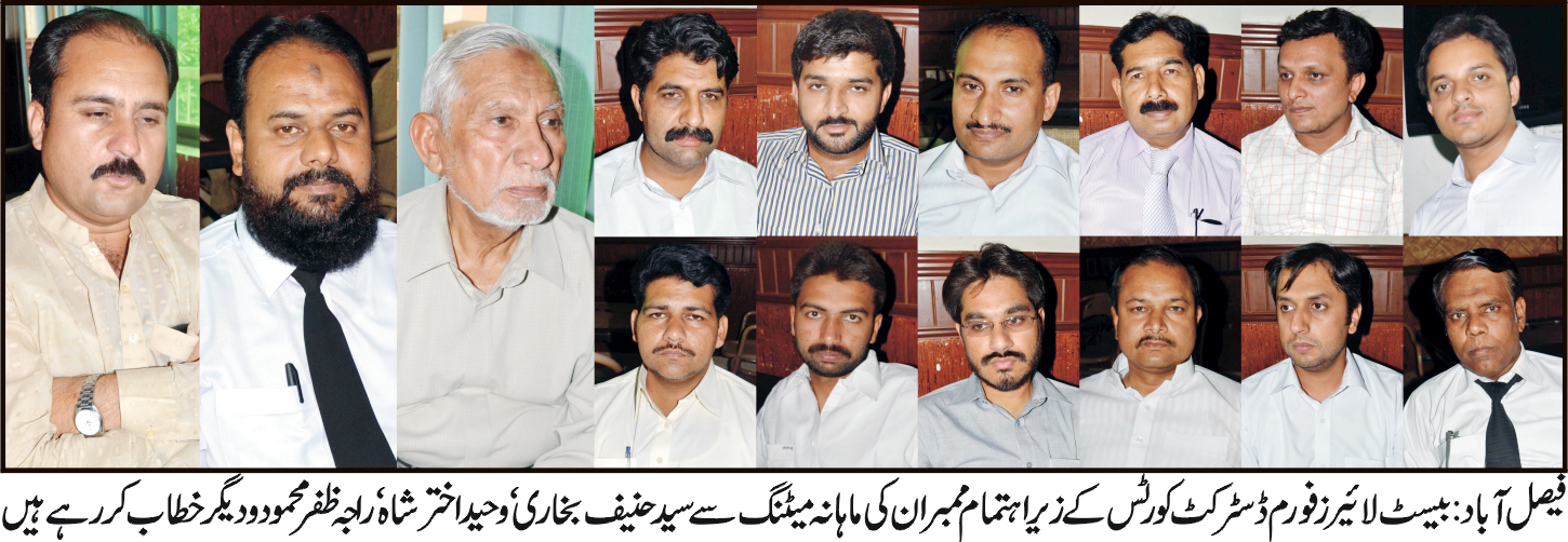 Monthley Meeting