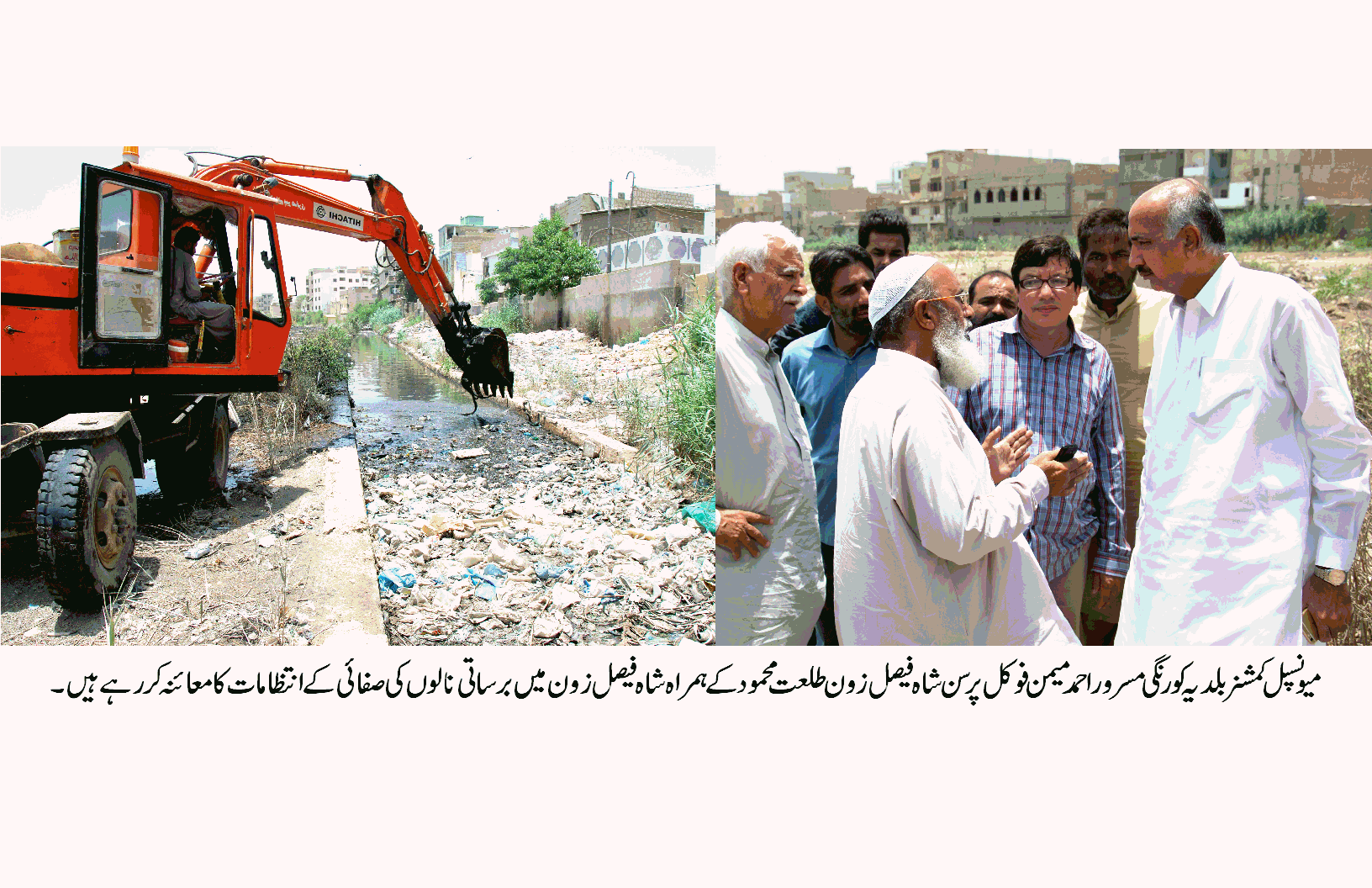 نکاسی آب کے نظام کی بہتری کے لئے بلدیہ کورنگی نے برساتی نالوں کی صفائی کا آغاز کر دیا