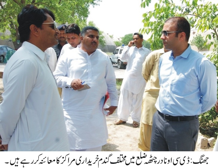 جھنگ کی خبریں 13/05/2015
