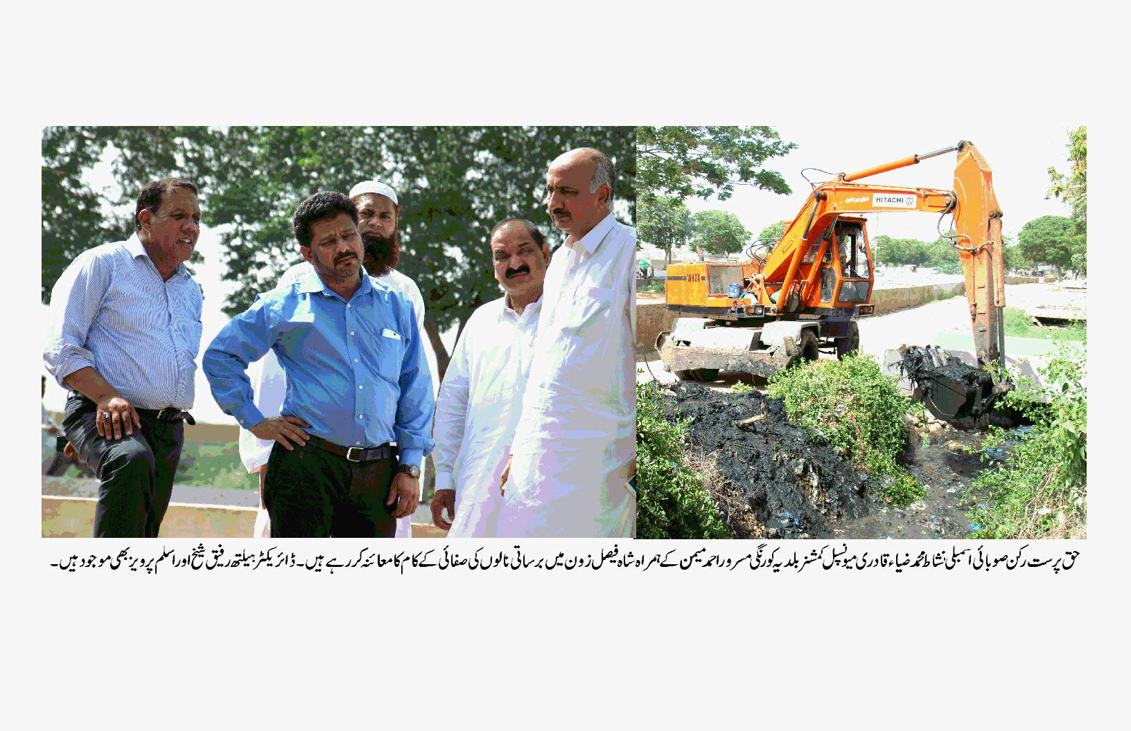 نشاط ضیاء قادری میونسپل کمشنر بلدیہ کورنگی کے ہمراہ شاہ فیصل کالونی کے برساتی نالوں کا معائنہ