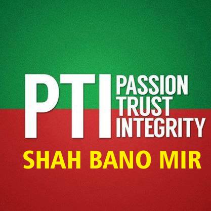 تمام مراعات پی ٹی آئی کو واپس کر دیں