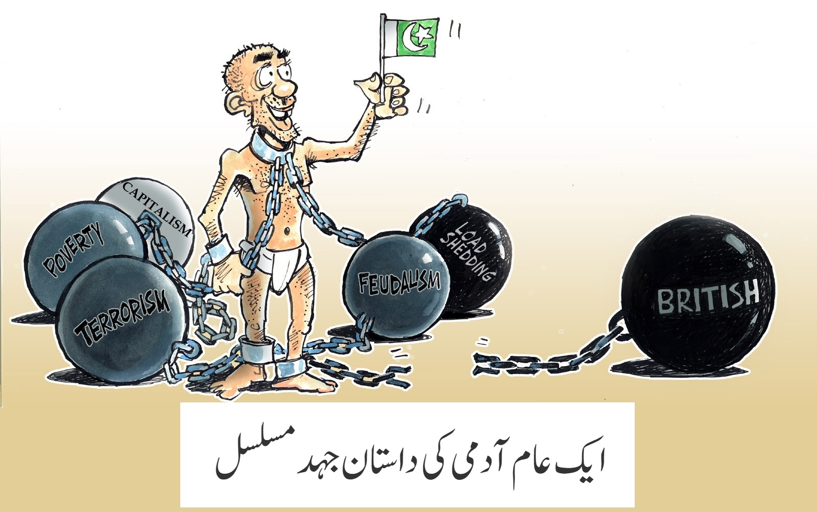 شب و روز زندگی  قسط 36