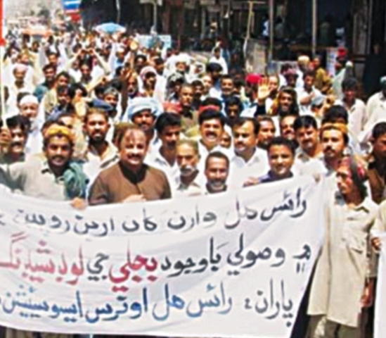 Rice Mills Association Protest