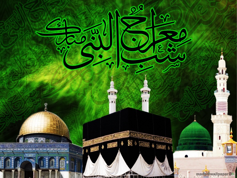 مقبول خداوند ہے سمجھو شب معراج