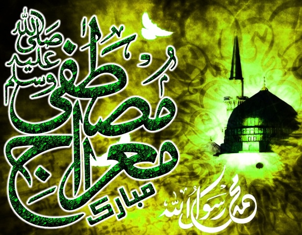 ملک بھر میں شب معراج آج عقیدت واحترام کے ساتھ منائی جائے گی