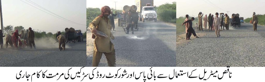 کروڑ لعل عیسن کی خبریں 26/05/2015