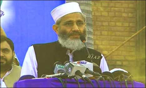 انتخابات میں دھاندلی الیکشن کمیشن کے دامن پر بدنما داغ ہے، سراج الحق