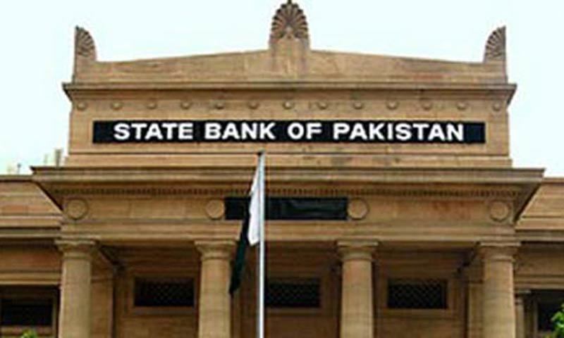 توانائی بحران سرمایہ کاری میں رکاوٹ ہے، اسٹیٹ بینک