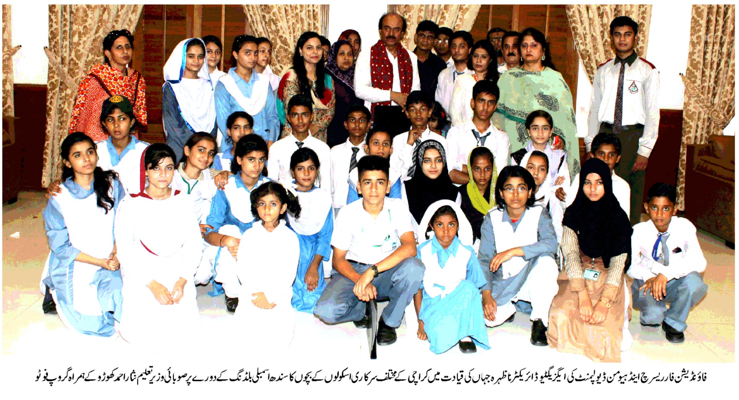ناظرہ جہاں کی قیادت میں کراچی کے سرکاری اسکولوں کے بچوں کا سندھ اسمبلی بلڈنگ کا دورہ