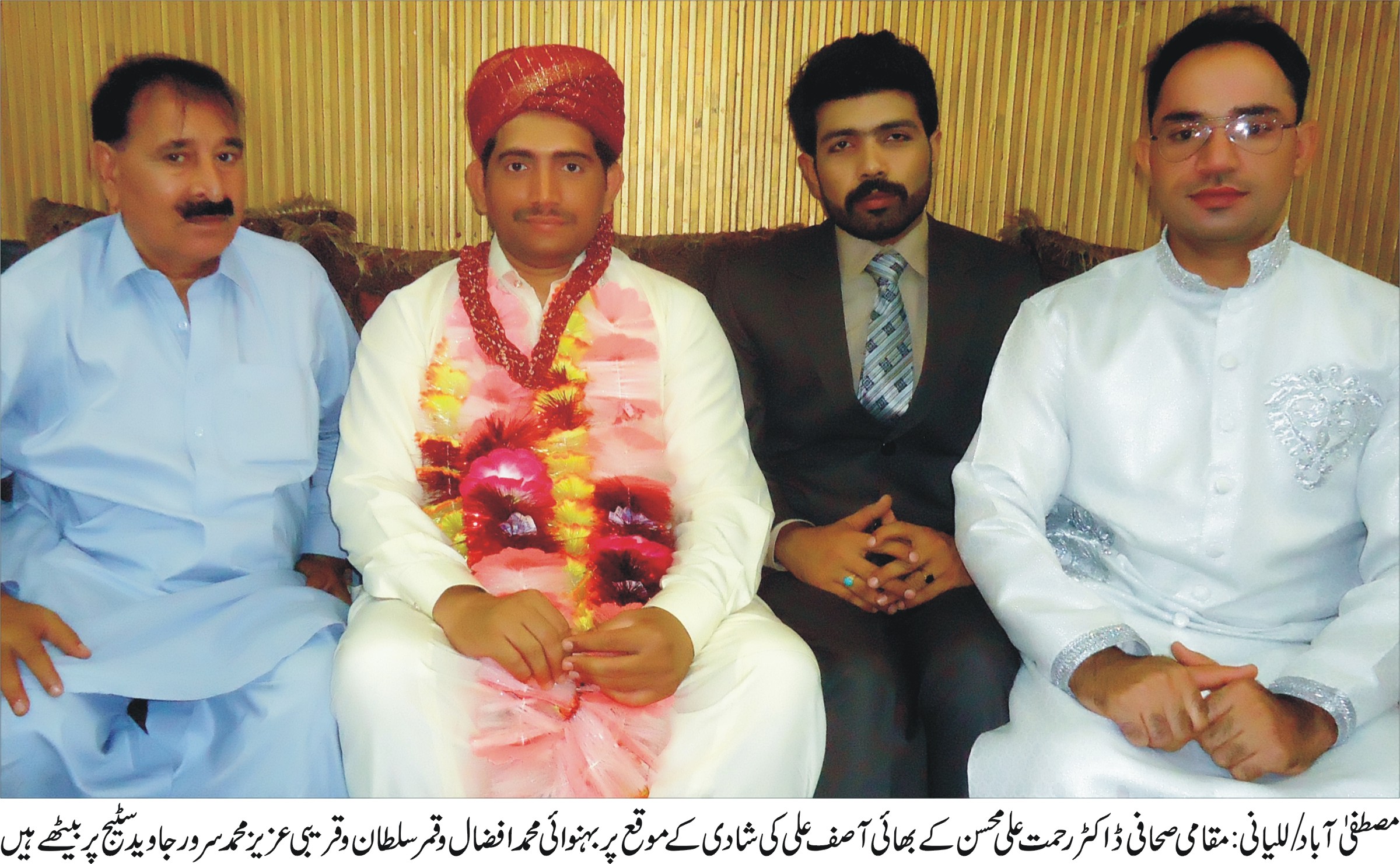 مصطفی آباد/للیانی کی خبریں 12/05/2015