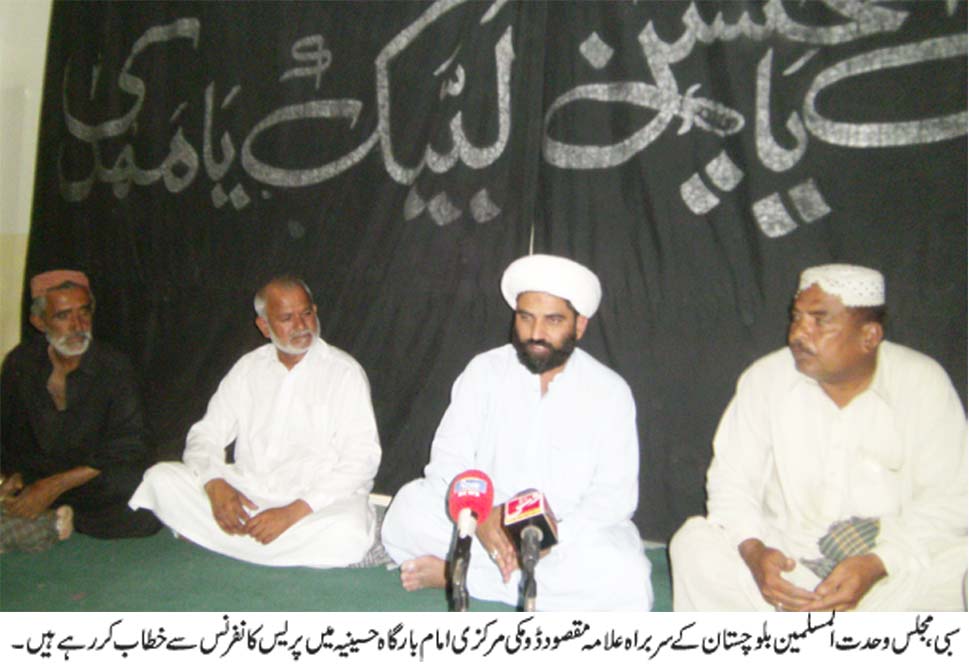 Press Conference