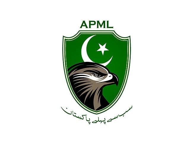 آل پاکستان مسلم لیگ کاناظم آباد نمبر 4 میں فری راشن کیمپ