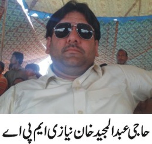 کروڑ لعل عیسن  خبریں 23/06/2015