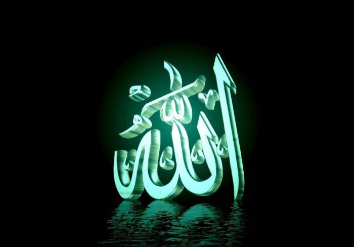 Allah