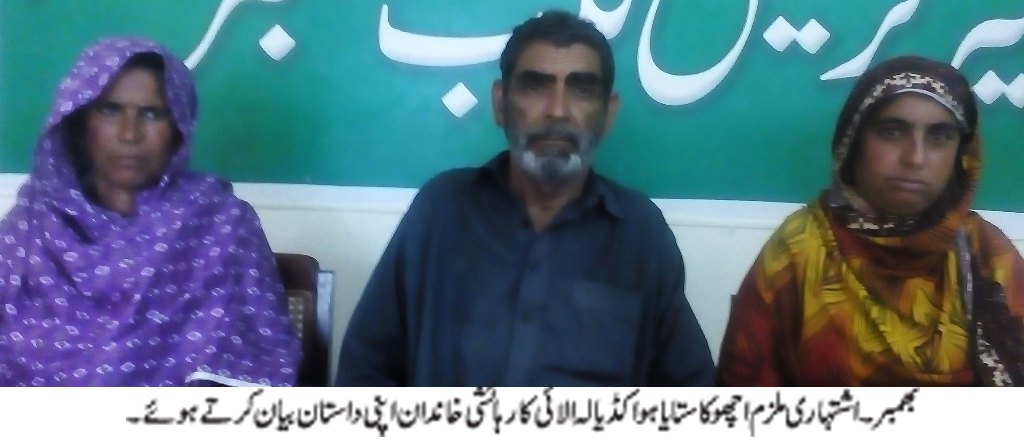 بھمبر کی خبریں چوہدری خالد حسین سے 08/06/2015