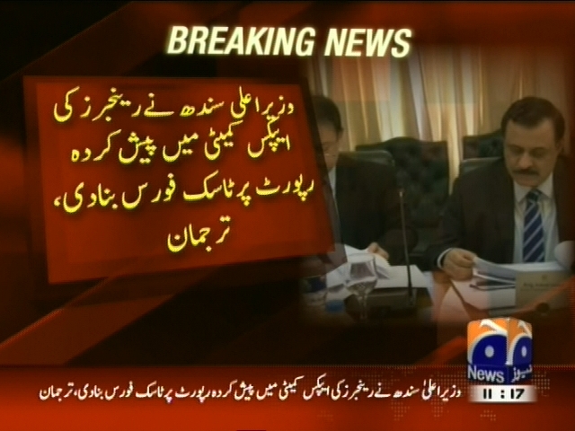 وزیراعلیٰ سندھ نے رینجرز کی ایپکس کمیٹی میں پیش کردہ رپورٹ پر ٹاسک فورس بنا دی