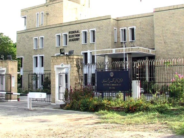 کاغذات نامزدگی میں رد و بدل پر الیکشن کمیشن پنجاب کا ڈپٹی ڈائریکٹر جبری ریٹائر کر دیا گیا