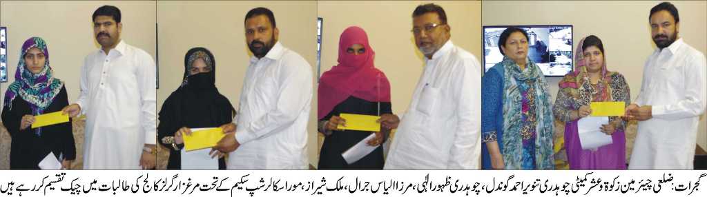 جی پی آئی کی خبروں کی تصویری جھلکیاں