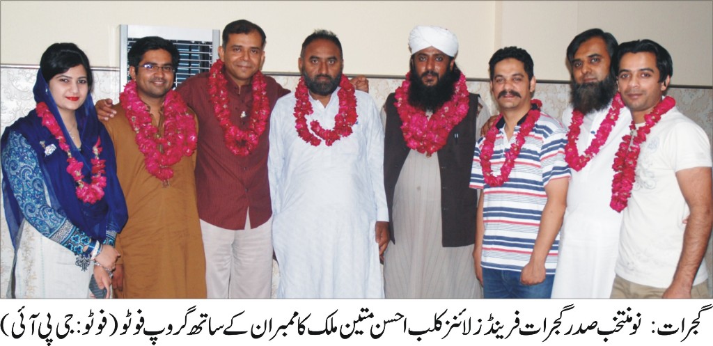 جی پی آئی خبروں کی تصویری جھلکیاں