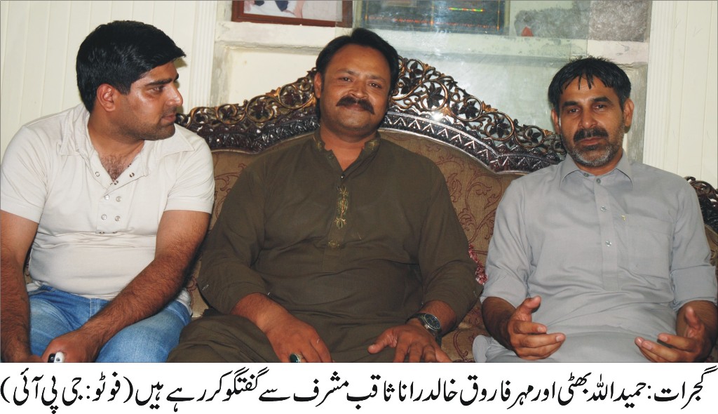 جی پی آئی خبروں کی تصویری جھلکیاں